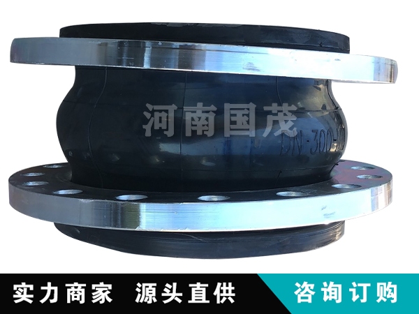 DN300碳鋼法蘭單球體橡膠接頭